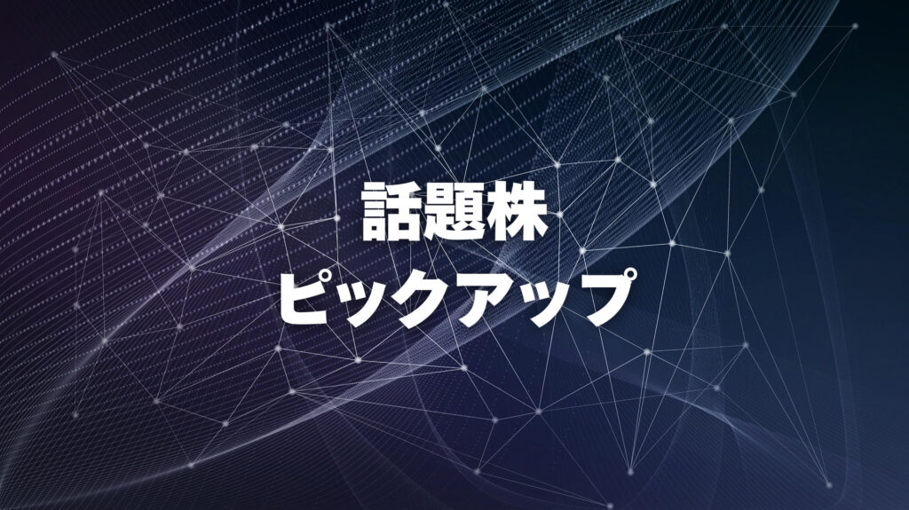 データサイエンスのイメージ画像