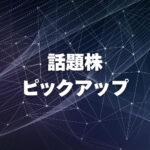 データサイエンスのイメージ画像